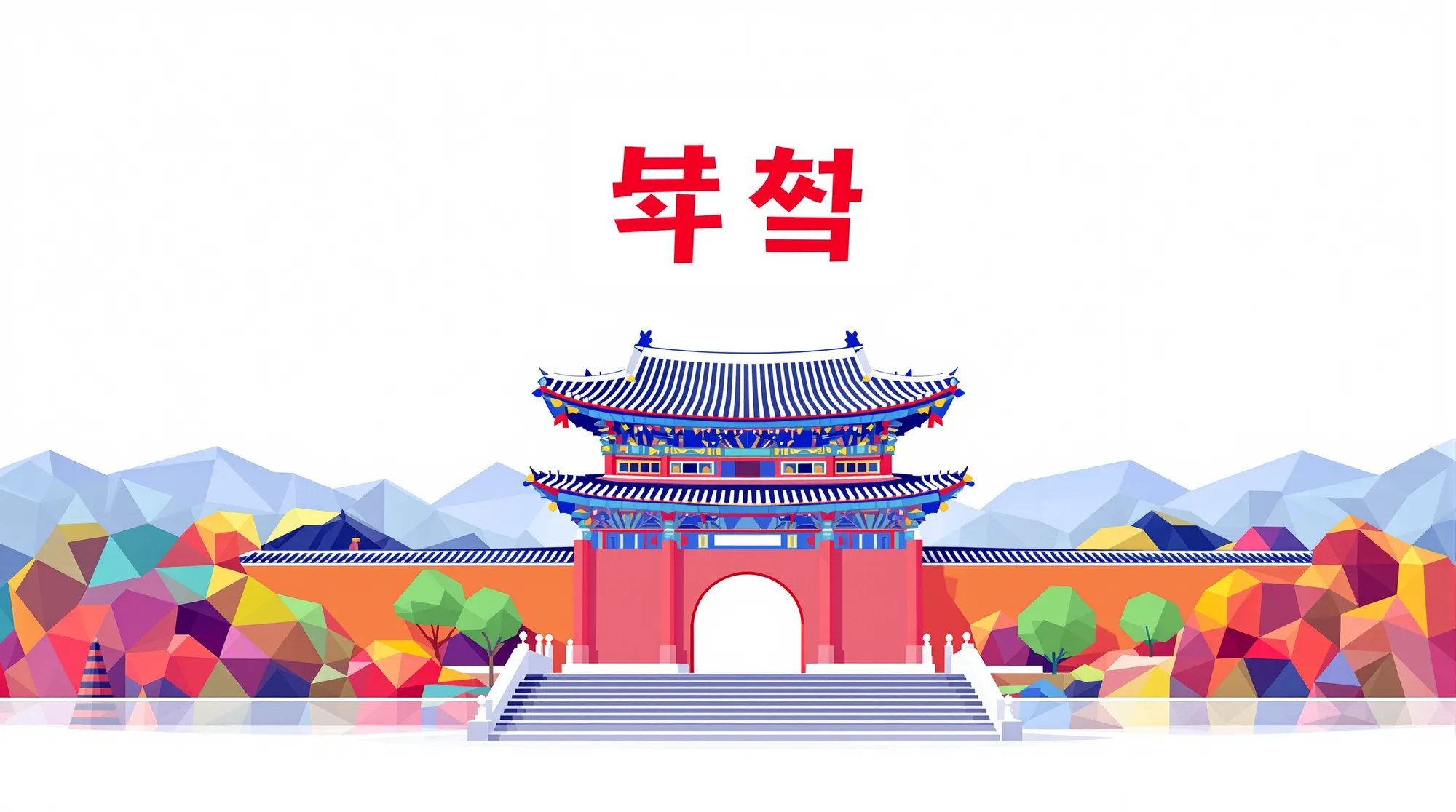 Best Apps to Learn Korean in 2026 (Tested & Ranked)