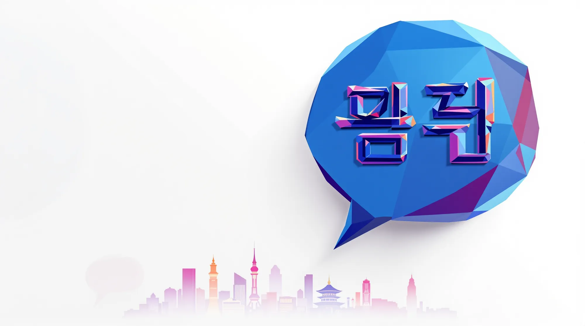 Korece Dilbilgisi Temelleri: Yeni Başlayanlar Rehberi (2026)